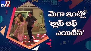 Megastar Chiranjeevi, Kushboo Superb Dance At Cl Of 80S Reunion Bash - Tv9 Exclusive