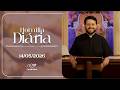 Homilia Diária | Festa - São Matias, Apóstolo - 5ª feira | 14 de Maio