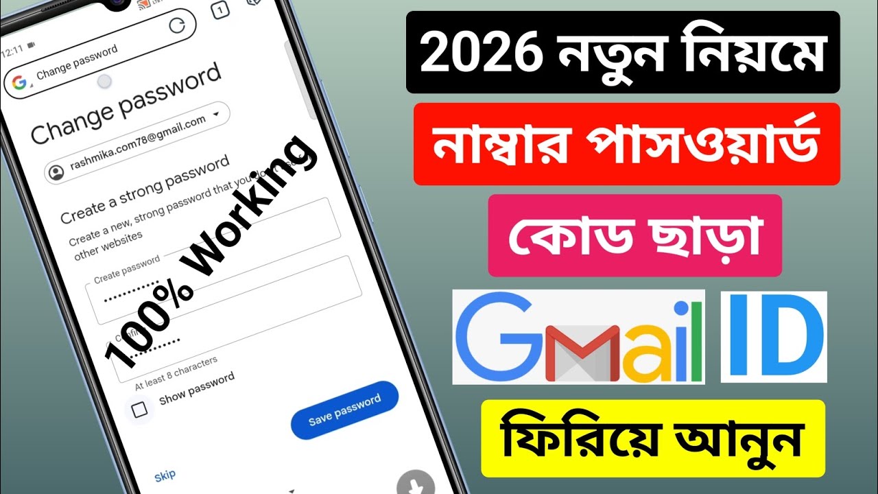 Gmail Account Recover Without Recovery Email And Phone Number | Without 2-Step Verification