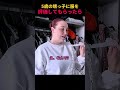 5歳の甥っ子に服評価してもらったら