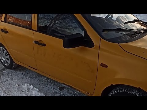 Январь на гранту