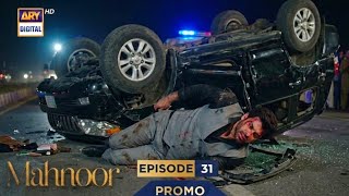 Mahnoor Episode 31 | Promo | Mahnoor Episode 30 | mahnoor drama | ary today drama | Review