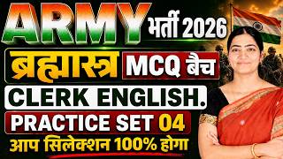 ARMY भर्ती 2026 | ARMY CLERK English ब्रह्मास्त्र MCQ बैच | Practice Set 04 | Army Clerk English |