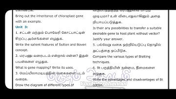 12th Bio Botany quarterly Important questions 2025_26 @மருதம்_அகாடமி 