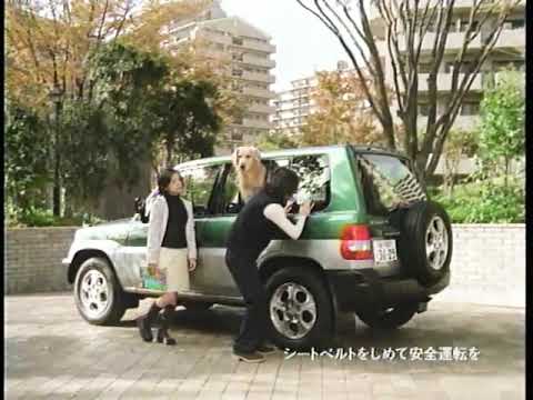 1998年のCM　三菱自動車
