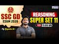 SSC GD 2026 Reasoning Class | GD Reasoning Super Set 11 | Reasoning by Yogendra Sir | KGS SSC Exams