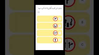 Traffic Signs IQ Test 🧠 | Are You a Safe Driver?