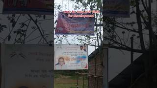 Vote for AGP BJP for development.119 Sonai constituency.