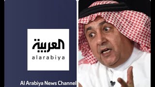 شاهد: الإعلامي داود الشريان يفتح النار على قناة العربية‬⁩ ورد غير متوقع ..