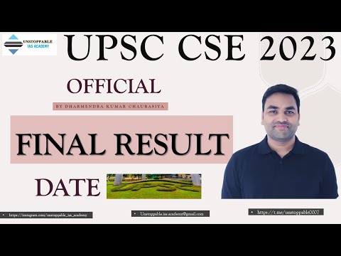 OFFICIAL : - UPSC CSE FINAL RESULT 2023 ||  UPSC CSE 2023 FINAL RESULT || FINAL RESULT UPSC CSE 2023