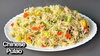 Chinese Pulao Recipe | Chicken & Vegetable Fried Rice Restaurant Style