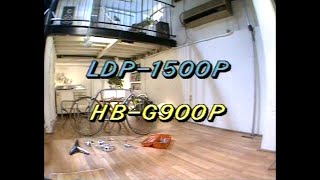 SONY P.I.D LDP-1500P HB-G900P... (LaserDisc)