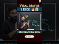 SSC CGL/CHSL 2026 Maths Trick #ssccgl #sscchsl2026 #viralmaths #pushpendrasir #mathsforsscexams