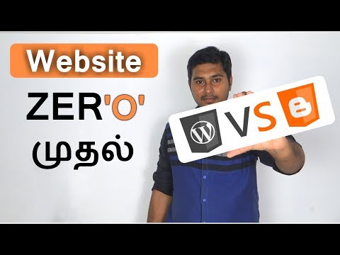 Website பற்றி தெரியுமா? | What is Host and Domain | Class 1