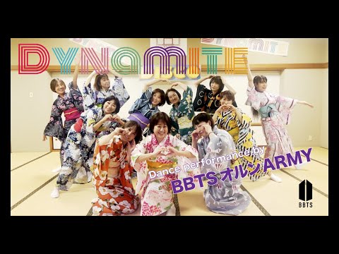 【BTS 50代だって踊りたい！】♪KIMONO de Dynamite