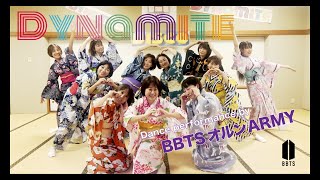 【BTS 50代だって踊りたい！】♪KIMONO de Dynamite