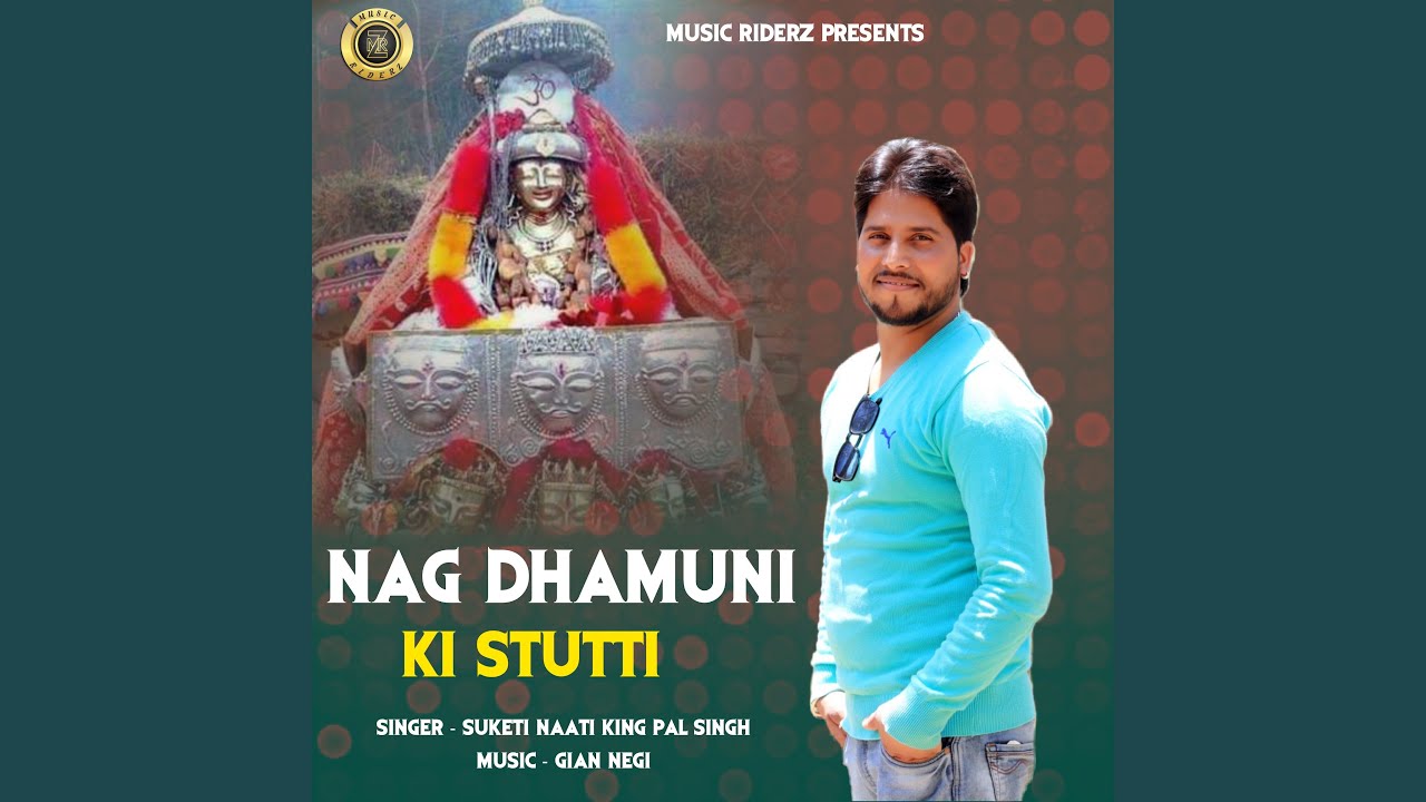 Nag Dhamuni Ki Stutti