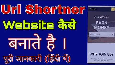 How to Create Url Shortner Websit using php !! Ful Tutorial in Hindi !