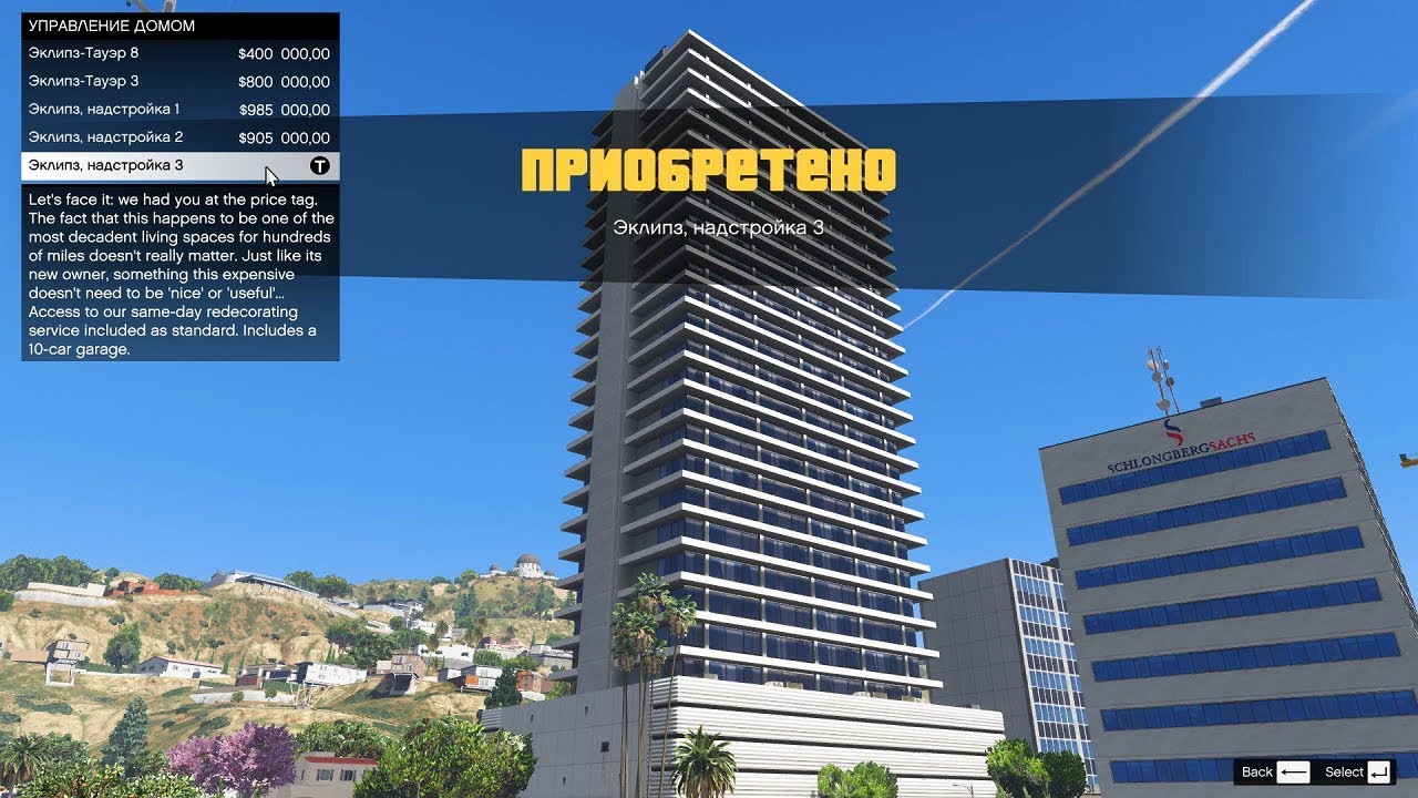 Deprecated] Single Player Apartment 1.9.2 – GTA 5 mod