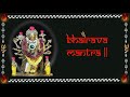 Daily chants bhairava mantra series16
