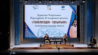 видео: АЙТЫС Көкшетау. Айтбай Жұмағұлов - Нұрмахан Жақыпбек . картинка: АЙТЫС Көкшетау. Айтбай Жұмағұлов - Нұрмахан Жақыпбек .