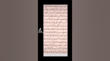 سورة الكهف صفحه في اليوم تسعد يومك بإذن الله تعالى #قران#الابذكرالله_تطمئن_القلوب #qurankarim