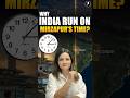 Why Does India Have Only One Time Zone? | IST Explained in 60 Seconds #Shorts