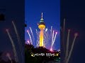 대구이월드불꽃축제 2207 #koreatravel #daegu #fireworks