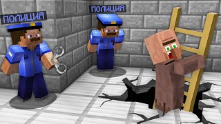 КАК ЖИТЕЛИ СБЕЖАЛИ ИЗ ТЮРЬМЫ В МАЙНКРАФТ 100% троллинг ловушка minecraft