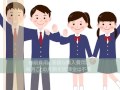SchoolMail  学習塾配信システム