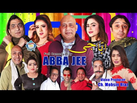 Abba Jee Full Stage Drama 2021 Amjad Rana and Silk | Goshi 2 | Akram Udas New Stage Drama 2021