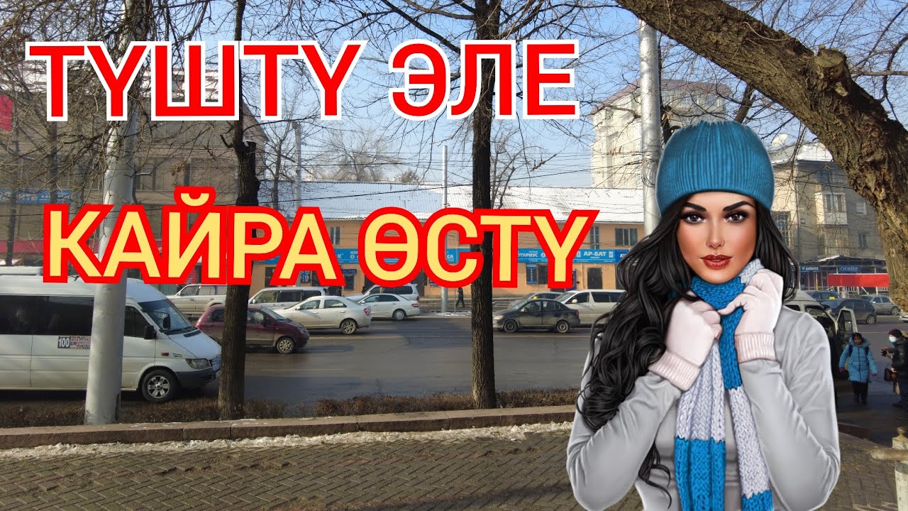 Курс валют, Рубль, Доллар, Евро, Тенге, Фунт.📊🚀🔥 - YouTube