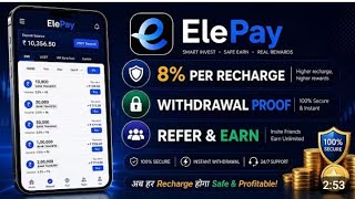 🔗🥰💸Elepay App Beginner Guide | Setup, Usage & Smart Tips (2026) | Elepay App se Paisa Kaise Kamaye