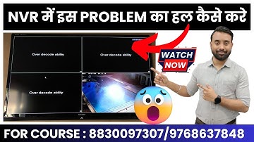 Over Decoding Ability in CCTV: How to Solve the Problem? Technician