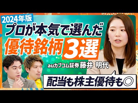 RENTA!5000円×2枚　株主優待 5万円で買える 利回り9.5％株主優待銘柄 | かすみちゃんの株主