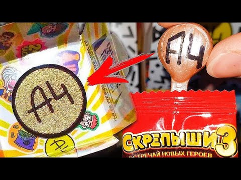 Купить Золотой Патч А4