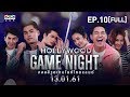 HOLLYWOOD GAME NIGHT THAILAND | EP.10 [FULL] โป๊ป,เพ็ชร,ปั้นจั่น VS ชิปปี้,มิ้น,ปาล์ม | 13 ม.ค. 61