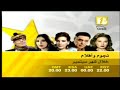 حصريا اعلان نجوم وافلام خلال شهر سبتمبر قناة أوربت سينما 1 عام 2010 حصريا اعلان نجوم وافلام خلال شهر سبتمبر قناة أوربت سينما 1 عام 2010