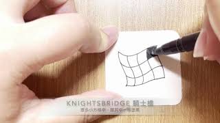 KnightsBridge-騎士橋