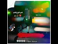 وختونه تیریدل ګلونه بیلیدل دا مینےپو لار یون وو
