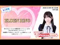 《ELDEN RING》長月あおいのStreaming Club（第14回配信）