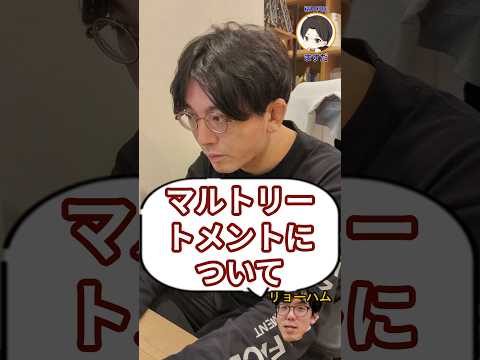 マルトリートメント（感情的になりやすい大人）