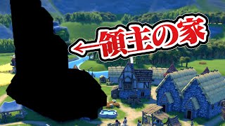 住民を酷使して無意味に巨大な領主の家を建てさせてみた #4
