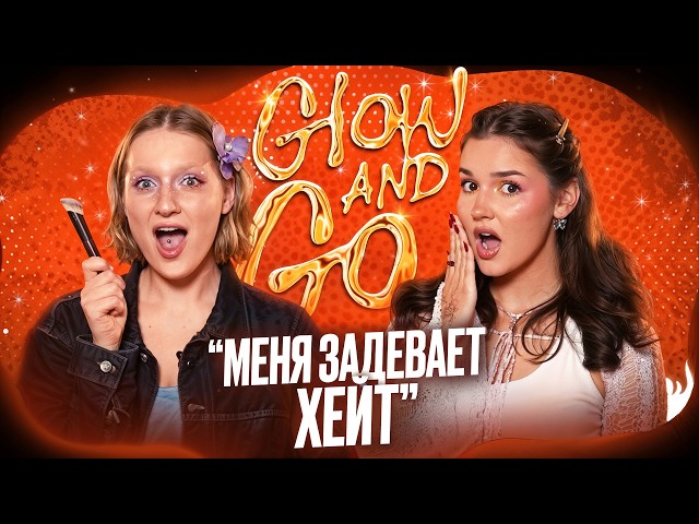 НАСТЯ ФЕДЬКО про отмену из-за буллинга, массовый хейт и жизнь в Америке