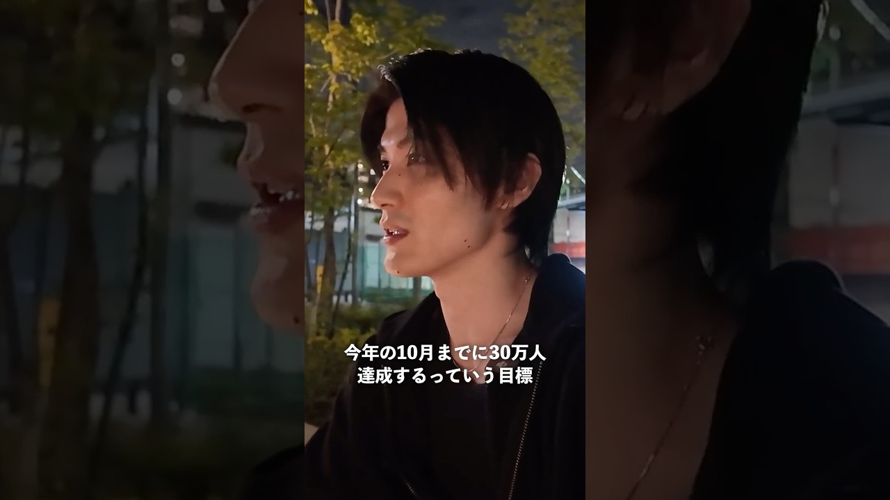 29歳無名男、10月までの目標