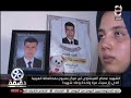 90 دقيقة الشهيد عصام الفيشاوي ابن محافظة الغربية الذي زار سيناء مرة واحدة وعاد شهيدا 90 دقيقة الشهيد عصام الفيشاوي ابن محافظة الغربية الذي زار سيناء مرة واحدة وعاد شهيدا