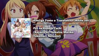 Kimi ga Yume wo Tsuretekita (White ver.) - Sakurasou no Pet na Kanojo Deluxe Lyrics Song Stream