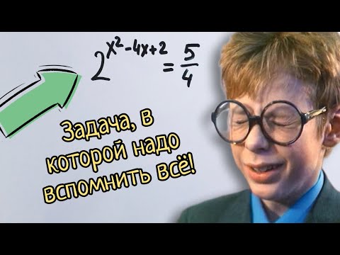 Классная олимпиадная задача,