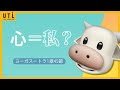 【ヨーガスートラ】1章45節　心＝私？？