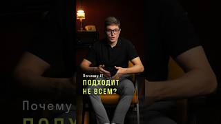 Почему IT подходит не всем?  💻 #развитие #профессия #мышление #shortvideo #shorts